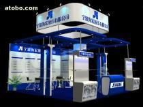 展臺案例A12-006 上海鋒派展覽服務(wù)供應(yīng)商信息詳解