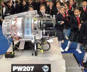 普惠PW207發(fā)動機(jī)亮相第五屆天津直博會，引領(lǐng)航空動力創(chuàng)新展示